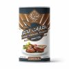 بهارات لحم 220 جرام