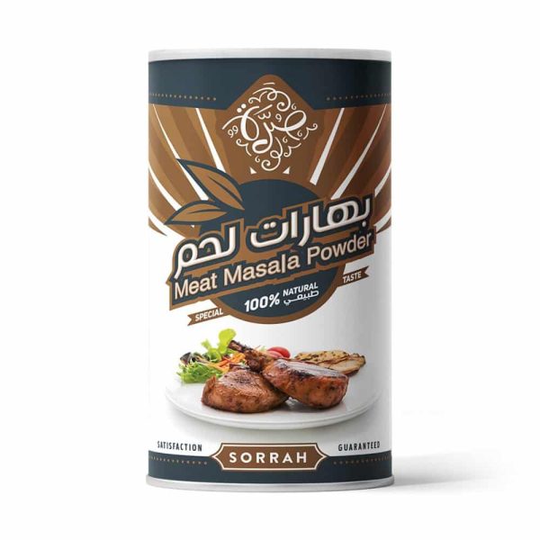 بهارات لحم 220 جرام