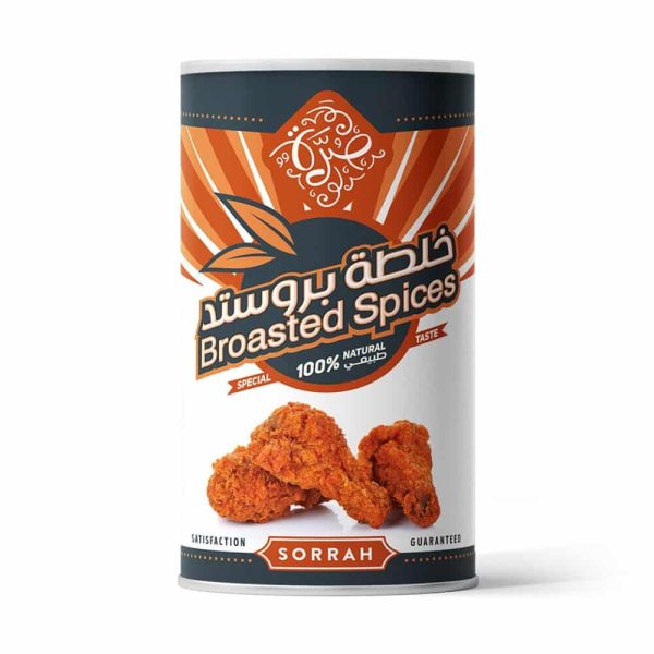 خلطة بروستد 220 جرام