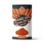 بهار عثماني 200 جرام