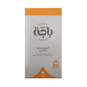 Caramel Coffee Capsules 10 pieces