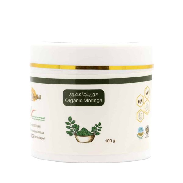 Moringa ground 75 grams