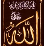 Islamic embroidered painting