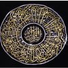 لوحة أسلامية فنية (سورة الأنشراح ) ( بدون برواز )