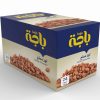 لوز مملح