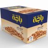 كاجو مالح
