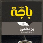 Ground coffee 200 grams