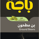 Ground coffee with cardamom 400 grams