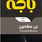 Ground coffee 400 grams