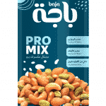 مشكل مكسرات برو 450 جرام