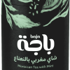شاي مغربي فاخر بالنعناع