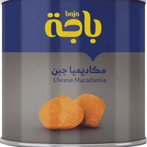 مكاديميا جبن 140 جرام