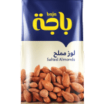 لوز مملح 160 جرام