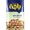 فستق مملح 160 جرام