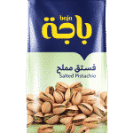 Salted pistachio 160 grams
