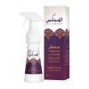 معطر المفروشات والستائر والسجاد - عود