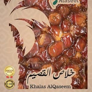 تمر خلاص القصيم فاخر مكنوز درجة ثانية ( 1 كيلو )