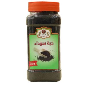حبة سوداء 270 جرام