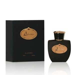 عطر له