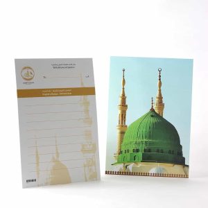 Large Gift Card- The Green Dome with Minarets