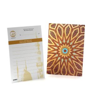 Large Gift Card- The Moving Gold Dome