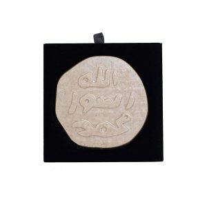 ختم النبي في علبة جلدية