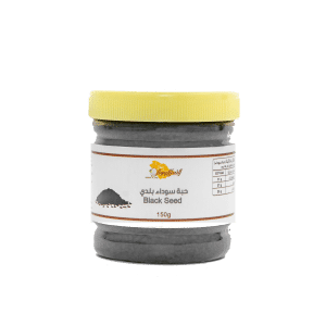 حبة سوداء بلدي 150جرام