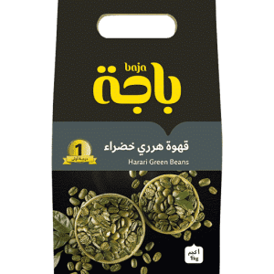 Harri coffee 1 kilo